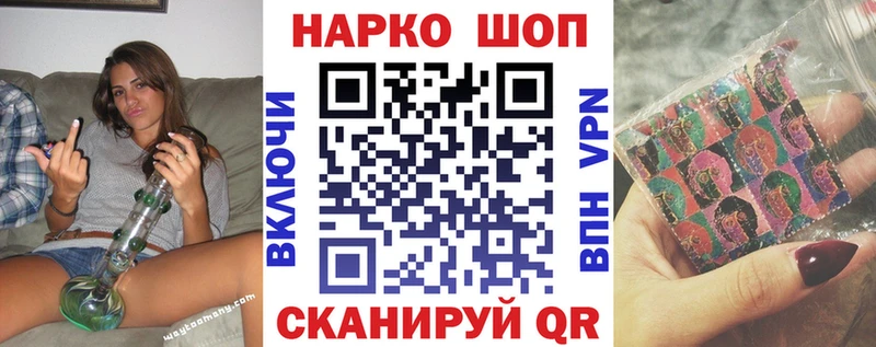 Купить АМФЕТАМИН  COCAIN  NBOMe  МЕФ  Конопля  ГАШ  Каменка