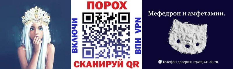 АМФ 97%  Купить закладки  Каменка 