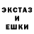Экстази 280мг Death Wick