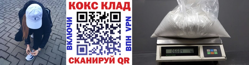 Купить закладки  Каменка  Cocaine Эквадор 
