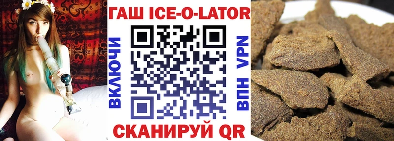 ГАШ убойный Каменка