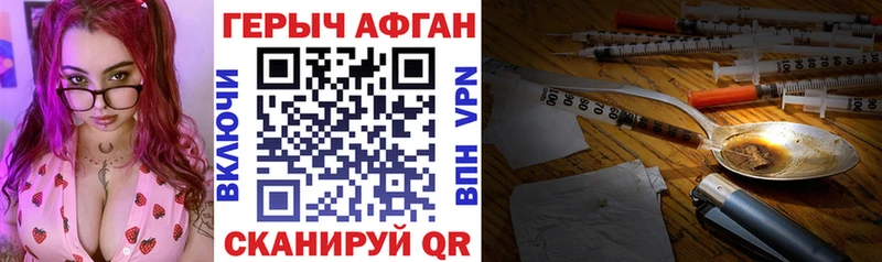 Купить  Каменка  ГЕРОИН Афган 
