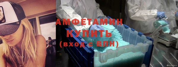 прущие крисы Зеленокумск