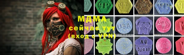 прущие крисы Зеленокумск
