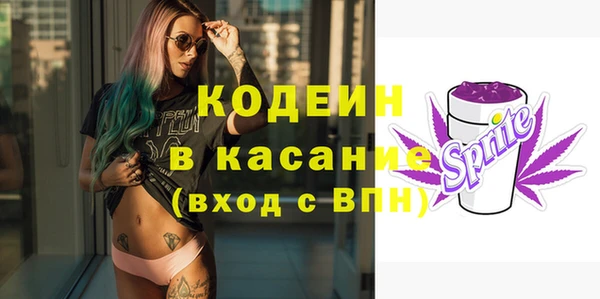 Альфа ПВП Зеленодольск