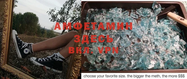 Альфа ПВП Зеленодольск