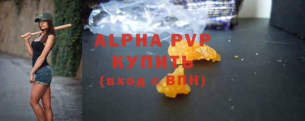 Альфа ПВП Зеленодольск