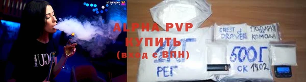 прущие крисы Зеленокумск