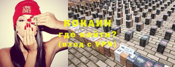 прущие крисы Зеленокумск