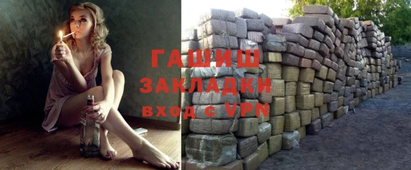 прущие крисы Зеленокумск