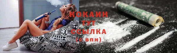 прущие крисы Зеленокумск
