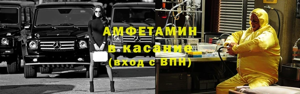 прущие крисы Зеленокумск