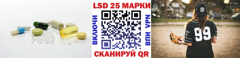 Купить где  Каменка  LSD-25 экстази ecstasy 
