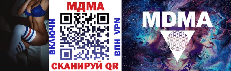 MDMA молли  Купить  Каменка 