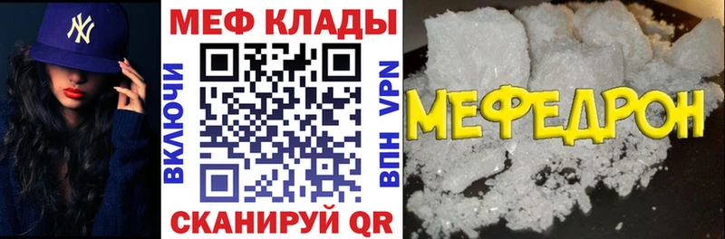 Купить где Каменка МЯУ-МЯУ VHQ