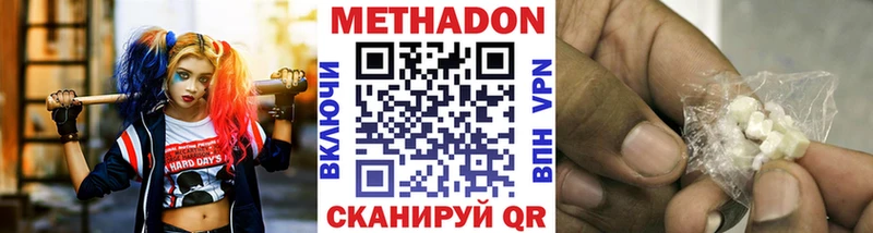 МЕТАДОН белоснежный Каменка