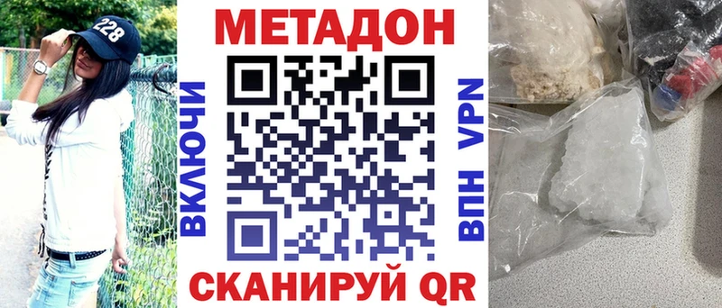 Купить где  Каменка  МЕТАДОН мёд 
