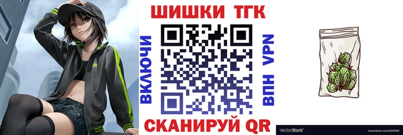 МАРИХУАНА тримм  Купить  Каменка 